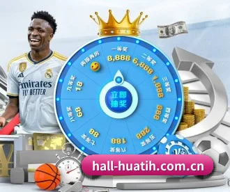 hall-huatih.com.cn APP 深度功能（hth）