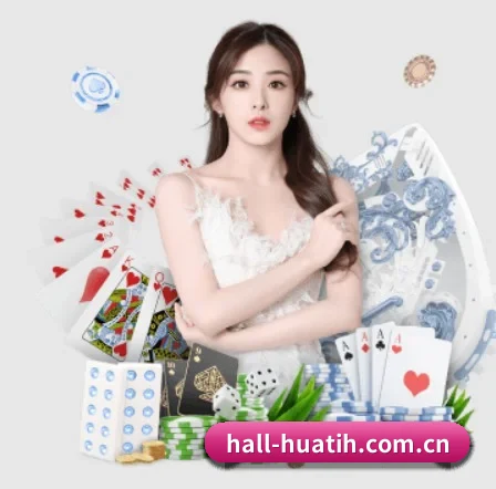 hall-huatih.com.cn APP（hth）